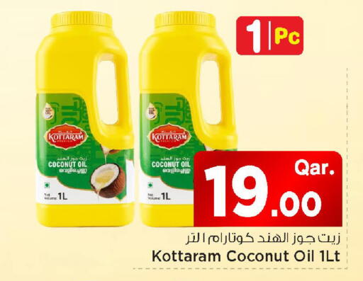 Coconut available at مارك & سيف in قطر - الدوحة