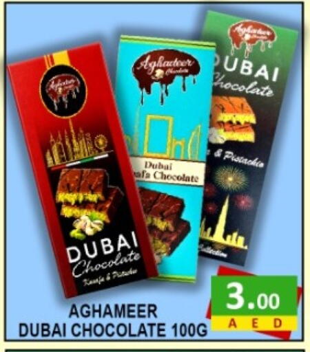 available at Green Gift Department Store in UAE - Dubai