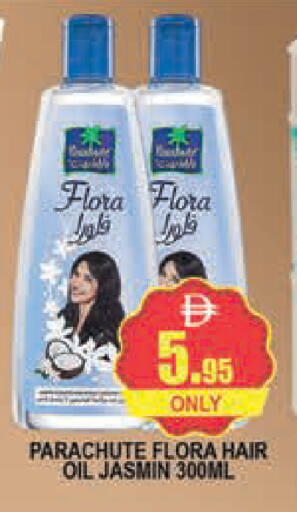 available at AL MADINA (Dubai) in UAE - Dubai