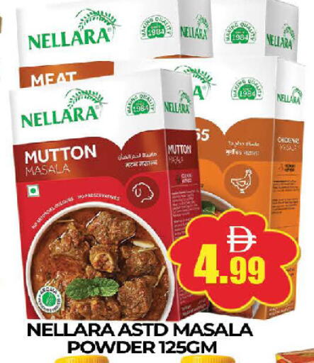 available at AL MADINA (Dubai) in UAE - Dubai