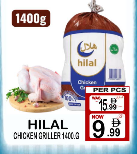 available at Friday Center in UAE - Dubai