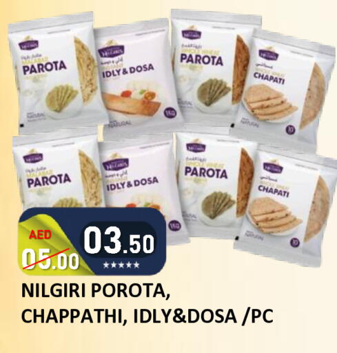 available at رويال جلف هايبرماركت in الإمارات العربية المتحدة , الامارات - أبو ظبي