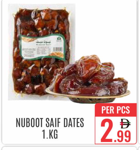 available at دي ستار متجر متعدد الأقسام.ذ.م.م in الإمارات العربية المتحدة , الامارات - دبي