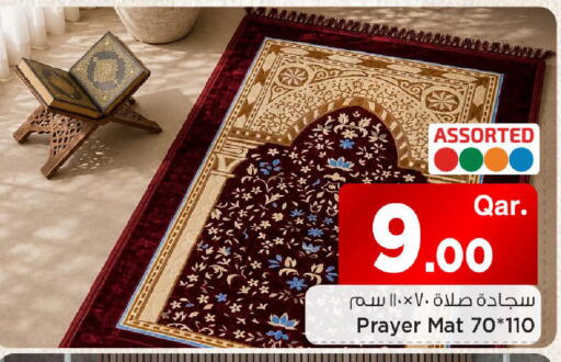 available at مارك & سيف in قطر - الشمال