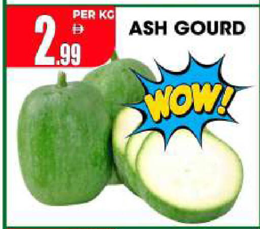 available at Centro Discount Center in UAE - Sharjah / Ajman
