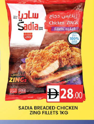 available at AL MADINA (Dubai) in UAE - Dubai