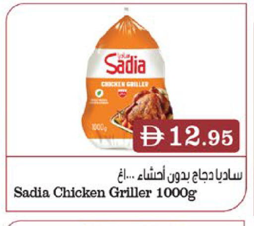 available at West Zone Supermarket in UAE - Sharjah / Ajman