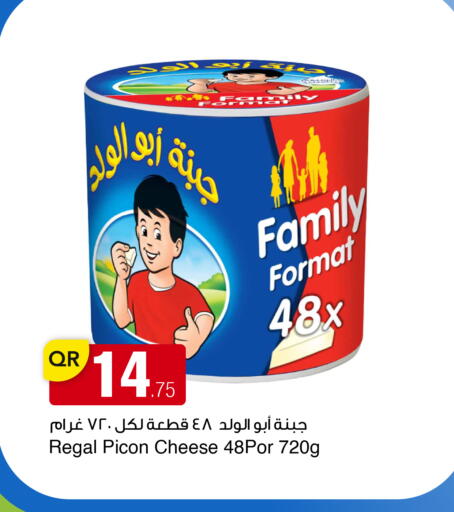 available at أسواق أسباير in قطر - الريان
