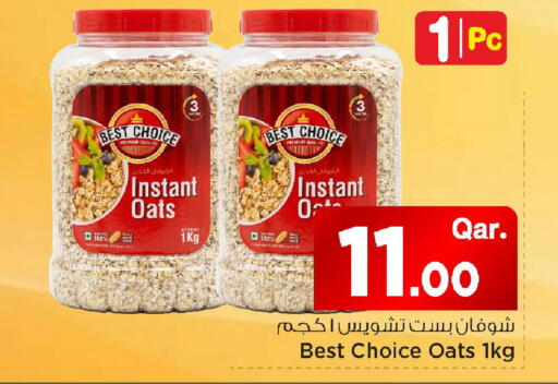 available at مارك & سيف in قطر - الشمال