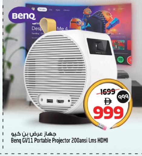 available at سفاري هايبرماركت in الإمارات العربية المتحدة , الامارات - دبي