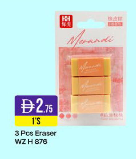 available at West Zone Supermarket in UAE - Sharjah / Ajman