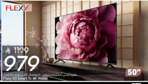 available at مارك & سيف in مملكة العربية السعودية, السعودية, سعودية - الرياض