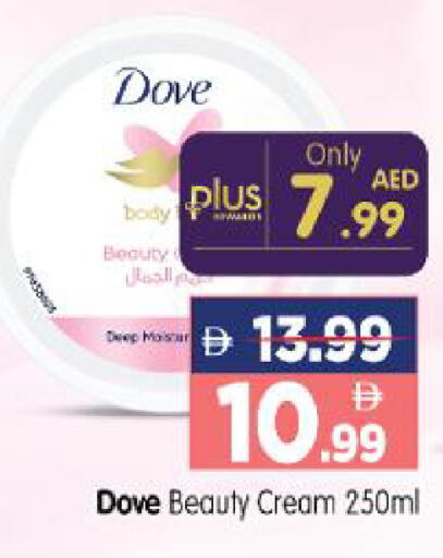 available at هايبر ماركت المدينة in الإمارات العربية المتحدة , الامارات - أبو ظبي