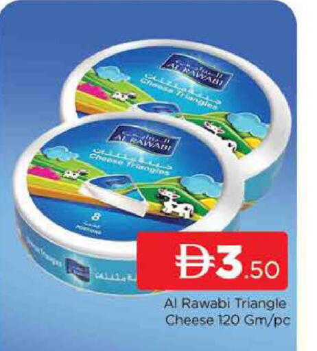 available at AL MADINA (Dubai) in UAE - Dubai