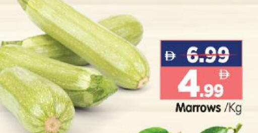 available at هايبر ماركت المدينة in الإمارات العربية المتحدة , الامارات - أبو ظبي
