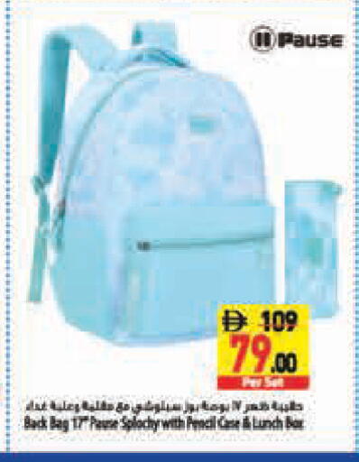 available at Safeer Market in UAE - Abu Dhabi