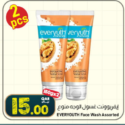 available at SPAR in Qatar - Al Wakra