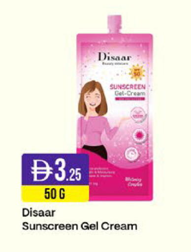 available at West Zone Supermarket in UAE - Sharjah / Ajman