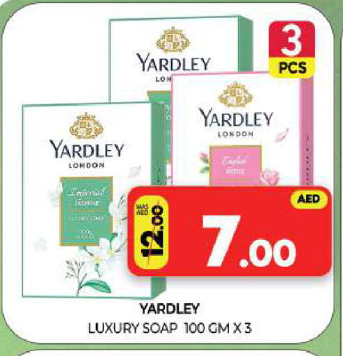 available at Al Madina  in UAE - Sharjah / Ajman