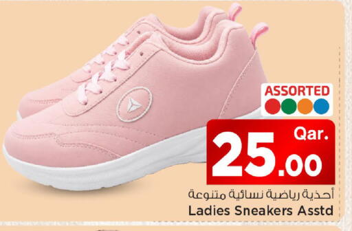 available at Mark & Save  in Qatar - Al Khor