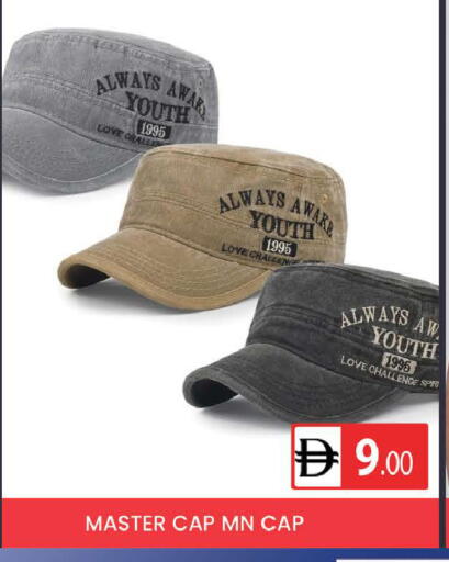 available at AL MADINA (Dubai) in UAE - Dubai