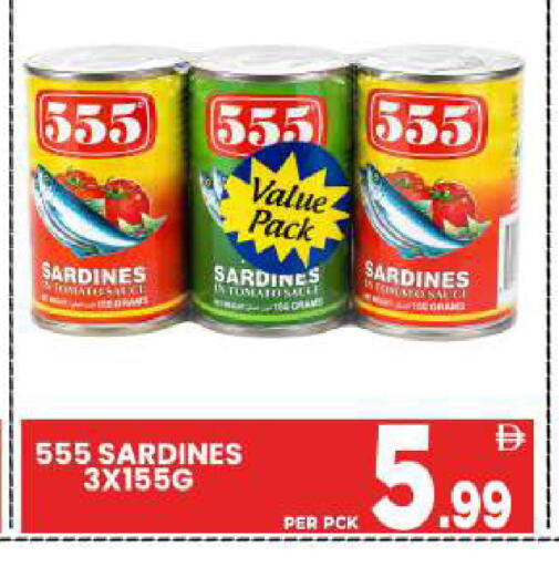 Tomato available at Centro Discount Center in UAE - Sharjah / Ajman