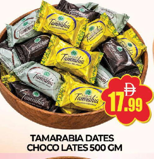 available at AL MADINA (Dubai) in UAE - Dubai