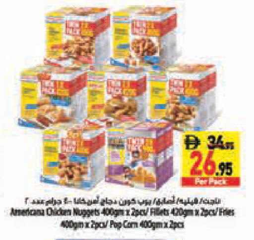 available at Safeer Market in UAE - Abu Dhabi