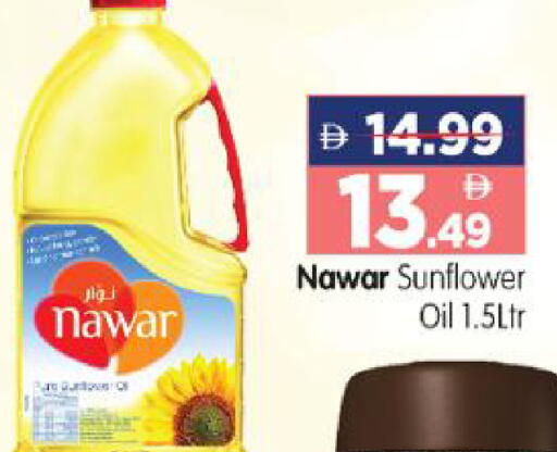 available at هايبر ماركت المدينة in الإمارات العربية المتحدة , الامارات - أبو ظبي