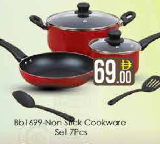 available at ايكو مول & ايكو هايبرماركت in الإمارات العربية المتحدة , الامارات - دبي