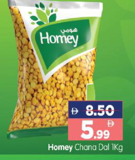 available at هايبر ماركت المدينة in الإمارات العربية المتحدة , الامارات - أبو ظبي