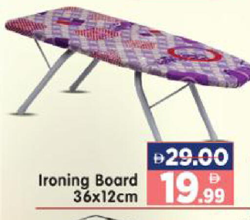 available at هايبر ماركت المدينة in الإمارات العربية المتحدة , الامارات - أبو ظبي
