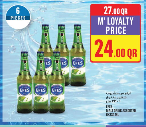 available at مونوبريكس in قطر - الخور