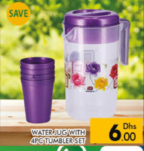 available at AL MADINA (Dubai) in UAE - Dubai