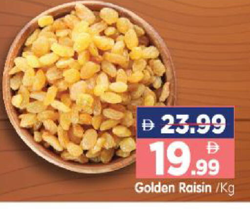 available at هايبر ماركت المدينة in الإمارات العربية المتحدة , الامارات - أبو ظبي
