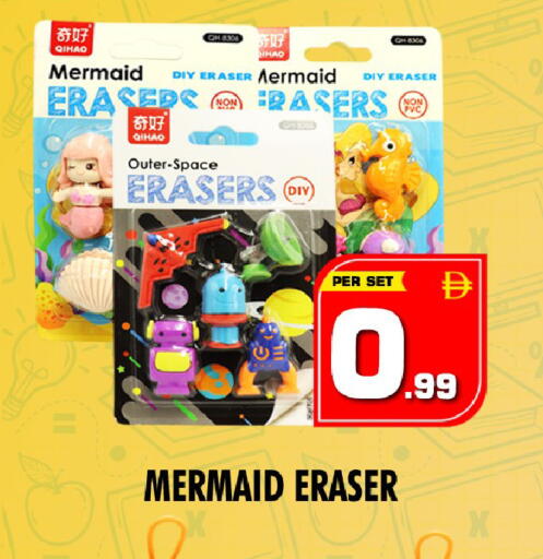 available at NIGHT TO NIGHT DEPARTMENT STORE in UAE - Dubai