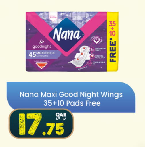 available at SPAR in Qatar - Al Wakra