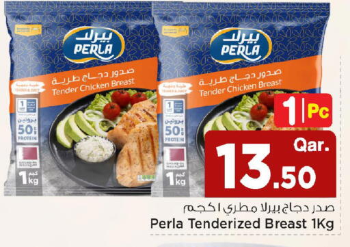 available at Mark & Save  in Qatar - Doha