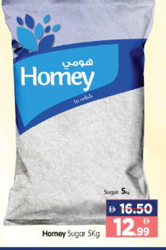 available at هايبر ماركت المدينة in الإمارات العربية المتحدة , الامارات - أبو ظبي