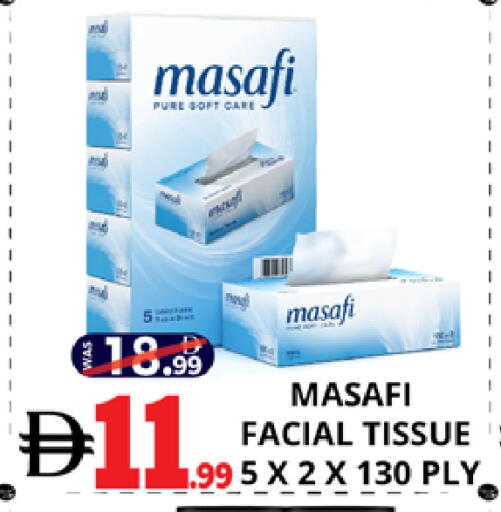 available at اكسبرس المدينة هايبرماركت in الإمارات العربية المتحدة , الامارات - أبو ظبي