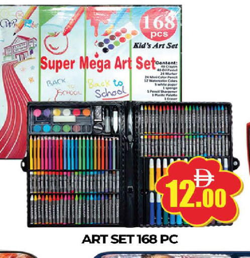 available at AL MADINA (Dubai) in UAE - Dubai