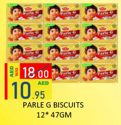 available at رويال جلف هايبرماركت in الإمارات العربية المتحدة , الامارات - أبو ظبي
