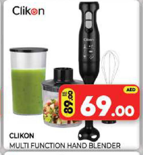 available at Al Madina  in UAE - Sharjah / Ajman