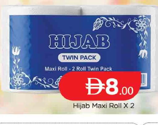 available at AL MADINA (Dubai) in UAE - Dubai