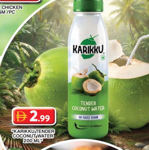 Coconut available at جراند هايبر ماركت in الإمارات العربية المتحدة , الامارات - دبي