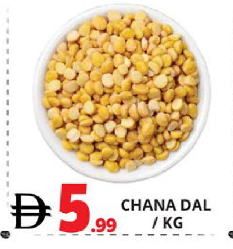 available at اكسبرس المدينة هايبرماركت in الإمارات العربية المتحدة , الامارات - أبو ظبي