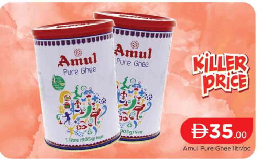 available at AL MADINA (Dubai) in UAE - Dubai