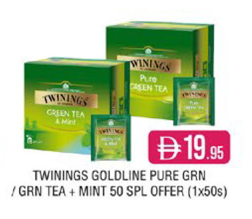 Mint available at West Zone Supermarket in UAE - Sharjah / Ajman