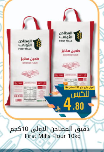 available at Joule Market in KSA, Saudi Arabia, Saudi - Al Khobar