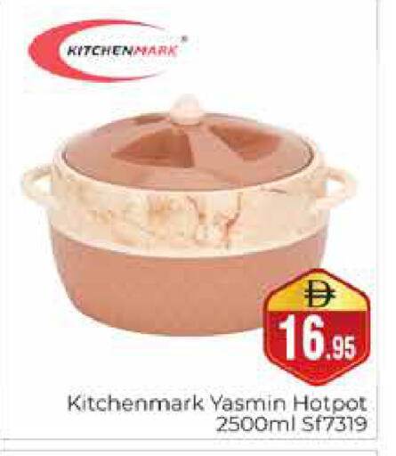available at هايبر ماركت باسونز in الإمارات العربية المتحدة , الامارات - دبي
